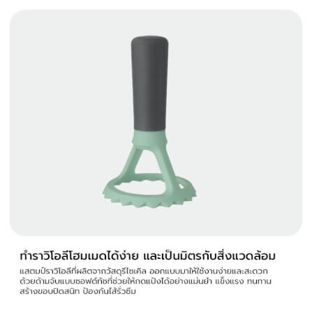 กระทะทรงลึกพร้อมฝาและมือจับเหล็กหล่อ BergHOFF  รุ่น Ron ทนทาน  28 ซม. สีเขียว 3900043_3